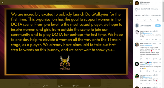 2025年王者荣耀电竞世界杯揭幕 全球战队激战奖金超2000万